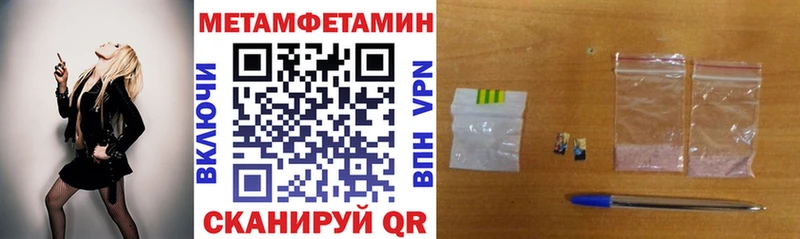 Купить закладки  Староминская  АМФ VHQ 