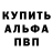 Меф mephedrone _murnik_