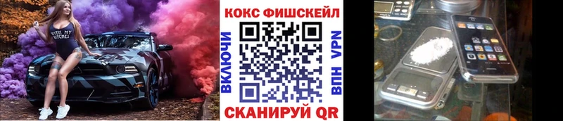 Cocaine Эквадор  Купить закладки  Староминская 