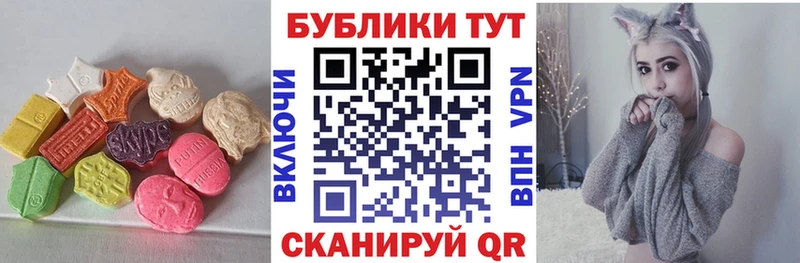 Ecstasy диски  Купить закладки  Староминская 