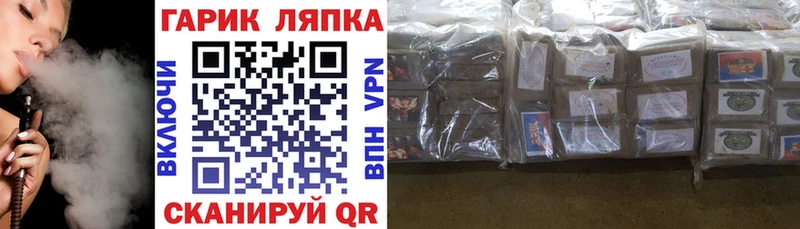 Купить  Староминская  Гашиш ice o lator 