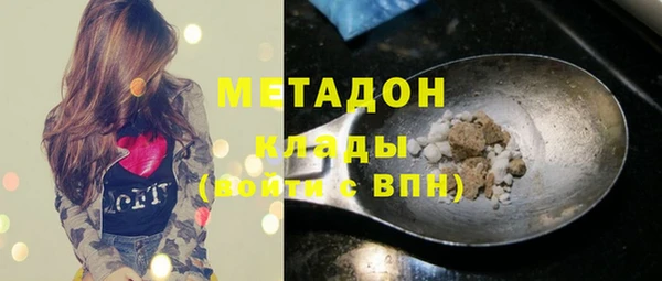 меф VHQ Аркадак