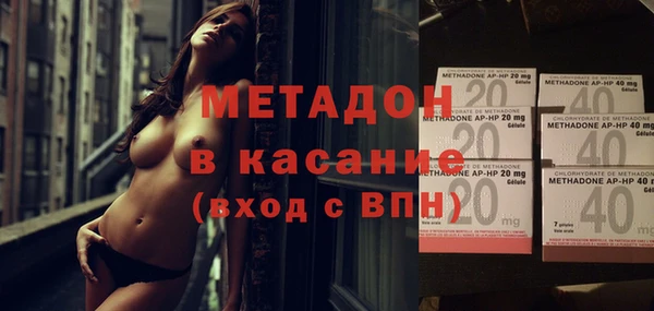 меф VHQ Аркадак
