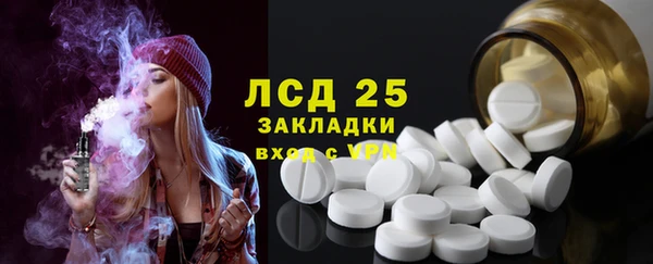 крисы Арсеньев