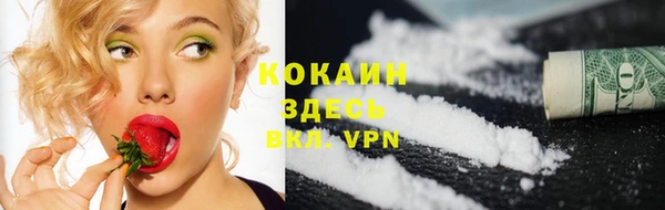 кокаин колумбия Армянск