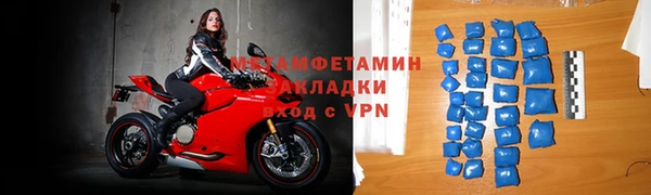меф VHQ Аркадак