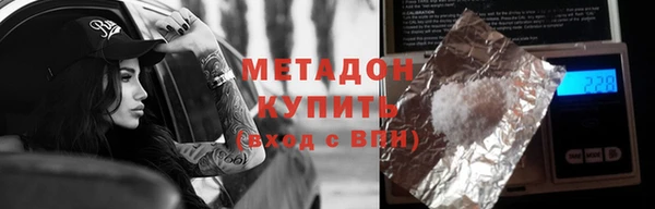 меф VHQ Аркадак