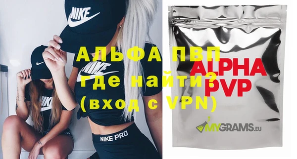 меф VHQ Аркадак