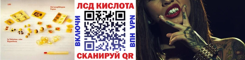 Купить где  Староминская  Лсд 25 экстази ecstasy 