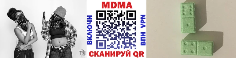 Купить закладки  Староминская  МДМА crystal 