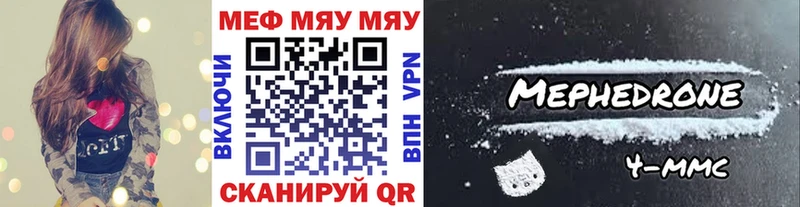 Купить закладки  Староминская  Меф mephedrone 