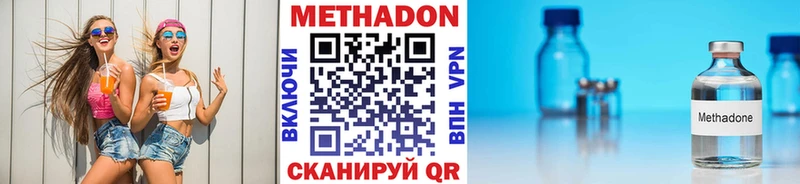 Купить  Староминская  МЕТАДОН белоснежный 