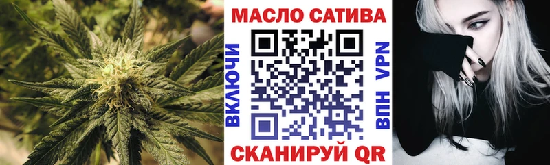 Купить где  Староминская  ТГК THC oil 