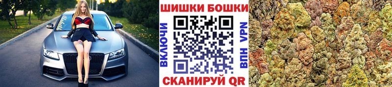 МАРИХУАНА LSD WEED  Купить где  Староминская 